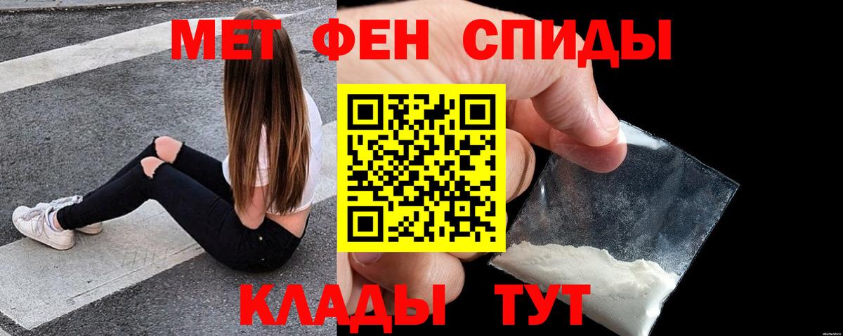 Щёлково  АМФЕТАМИН 98%  Амфетамин  МЕГА ССЫЛКА  АМФ  Вход с VPN 