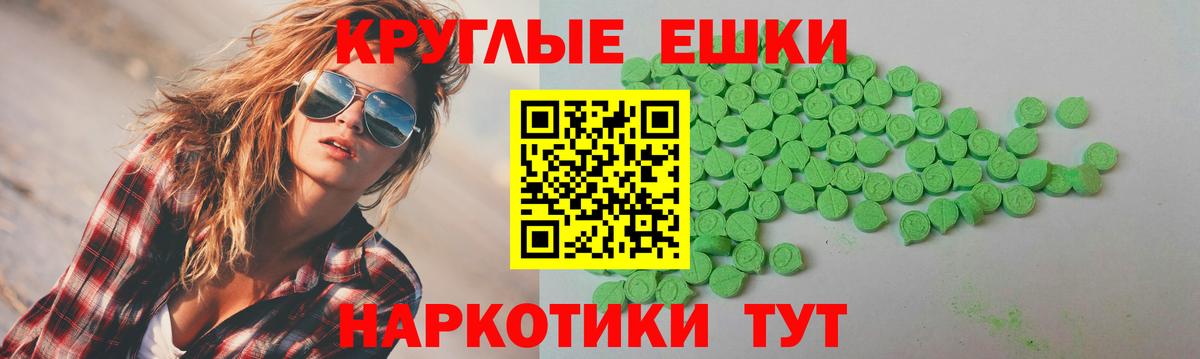 Экстази 250 мг  Экстази louis Vuitton  Щёлково  Вход с VPN 