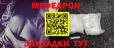гидра Лесосибирск