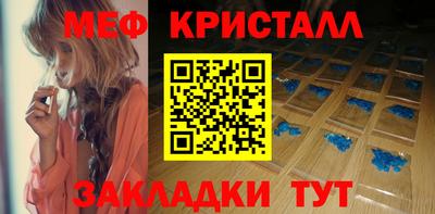 гидра Лесосибирск