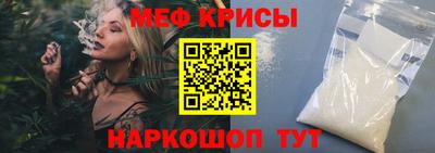 гидра Лесосибирск