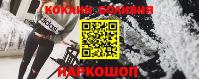 гидра Лесосибирск