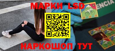 молекула духа Ливны