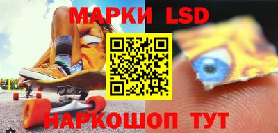 молекула духа Ливны