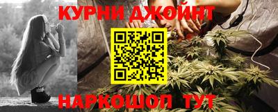 молекула духа Ливны