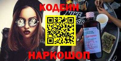 гидра Лесосибирск