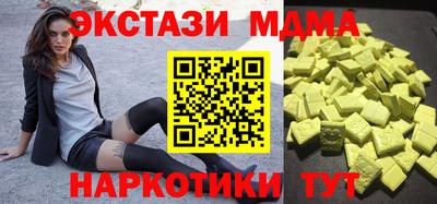 молекула духа Ливны