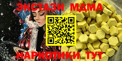 молекула духа Ливны