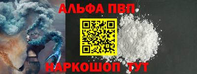 молекула духа Ливны
