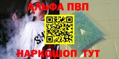 гидра Лесосибирск