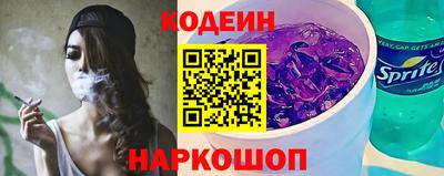молекула духа Ливны