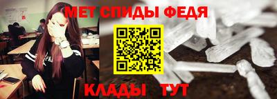 гидра Лесосибирск