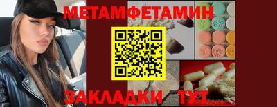 гидра Лесосибирск