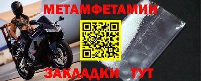 гидра Лесосибирск