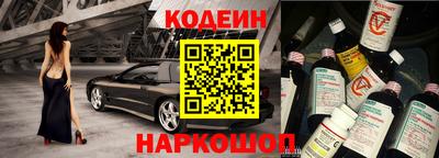 молекула духа Ливны
