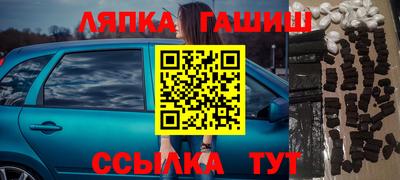 гидра Лесосибирск