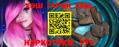 молекула духа Ливны