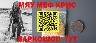 молекула духа Ливны