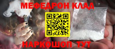 гидра Лесосибирск