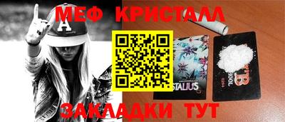 гидра Лесосибирск