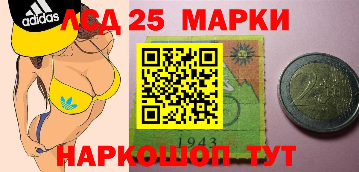 ЛСД экстази ecstasy  ЛСД экстази  Вход с VPN  Щёлково  Лсд 25 экстази ecstasy 