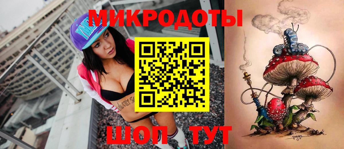 Щёлково  Галлюциногенные грибы GOLDEN TEACHER  Вход с VPN 